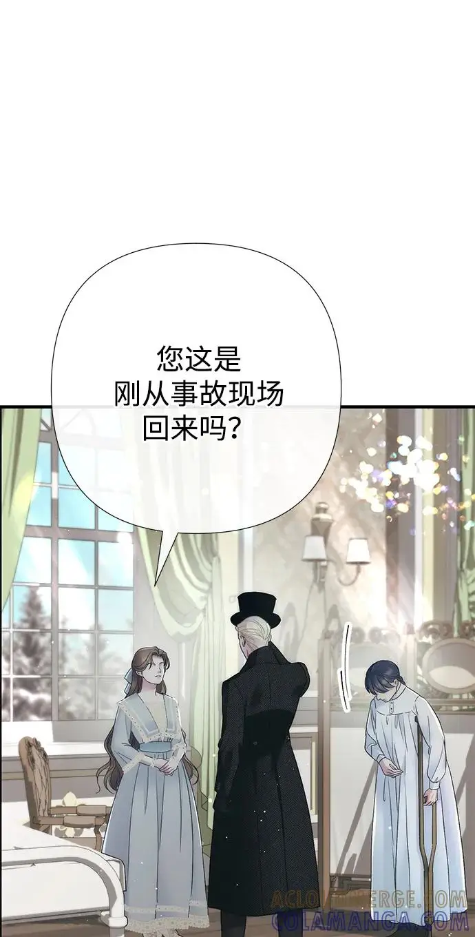 《问题王子》[第153话] 为了漂亮的新曲奇桶图101