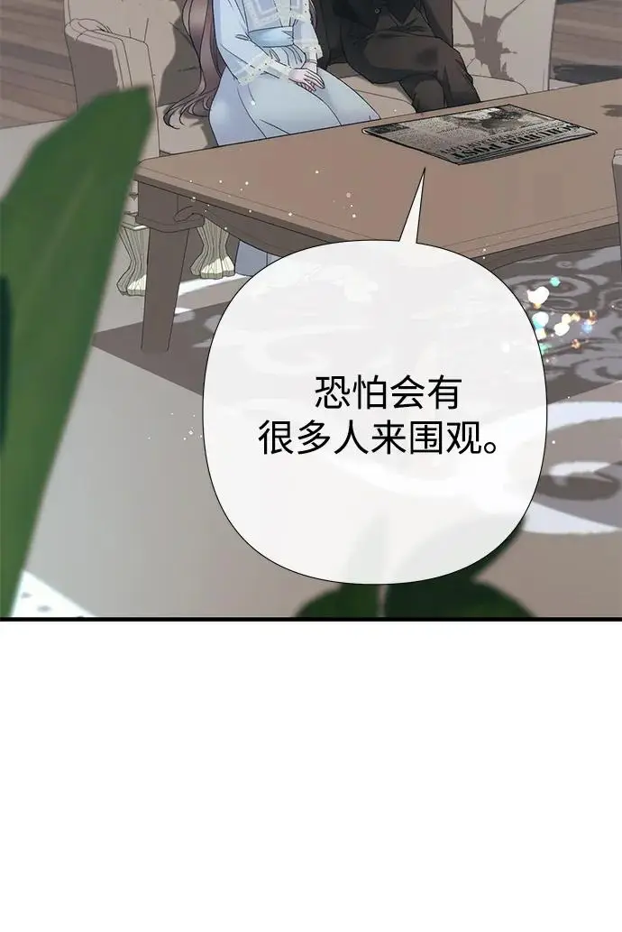《问题王子》[第153话] 为了漂亮的新曲奇桶图115