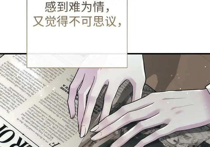 《问题王子》[第153话] 为了漂亮的新曲奇桶图129