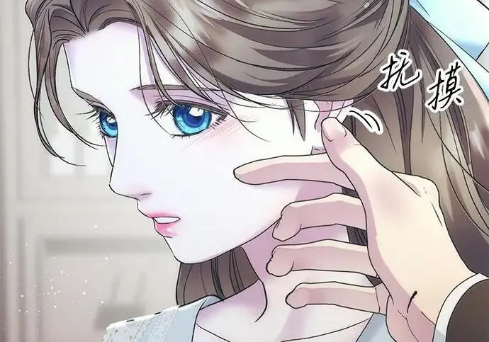 《问题王子》[第153话] 为了漂亮的新曲奇桶图140