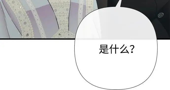 《问题王子》[第153话] 为了漂亮的新曲奇桶图145