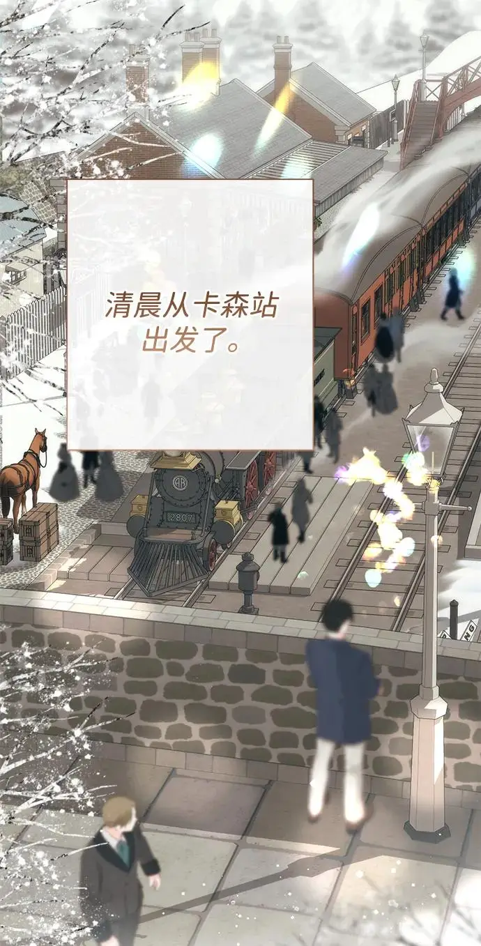 《问题王子》[第153话] 为了漂亮的新曲奇桶图176
