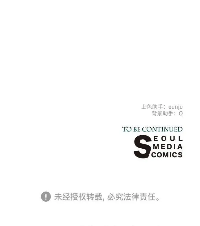 《问题王子》[第153话] 为了漂亮的新曲奇桶图178
