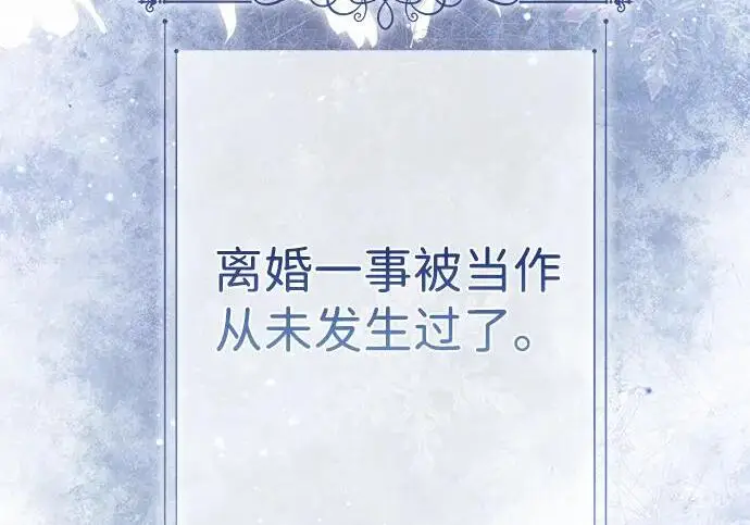 《问题王子》[第153话] 为了漂亮的新曲奇桶图20