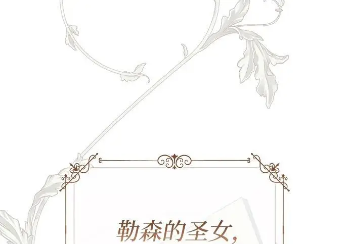 《问题王子》[第153话] 为了漂亮的新曲奇桶图34