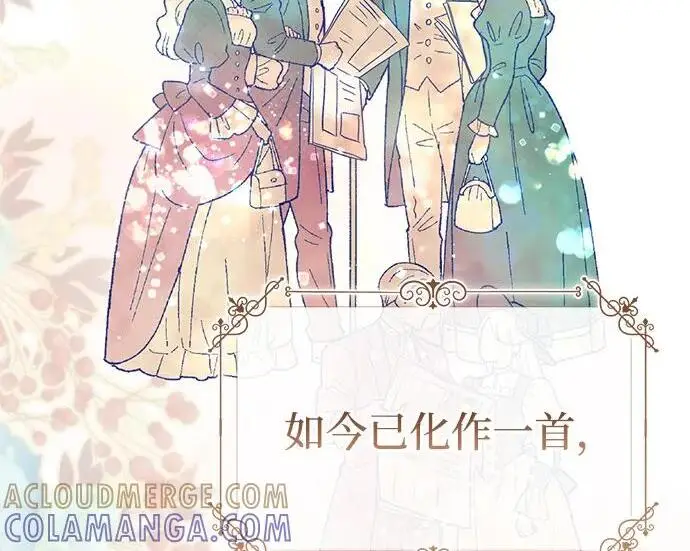 《问题王子》[第153话] 为了漂亮的新曲奇桶图43