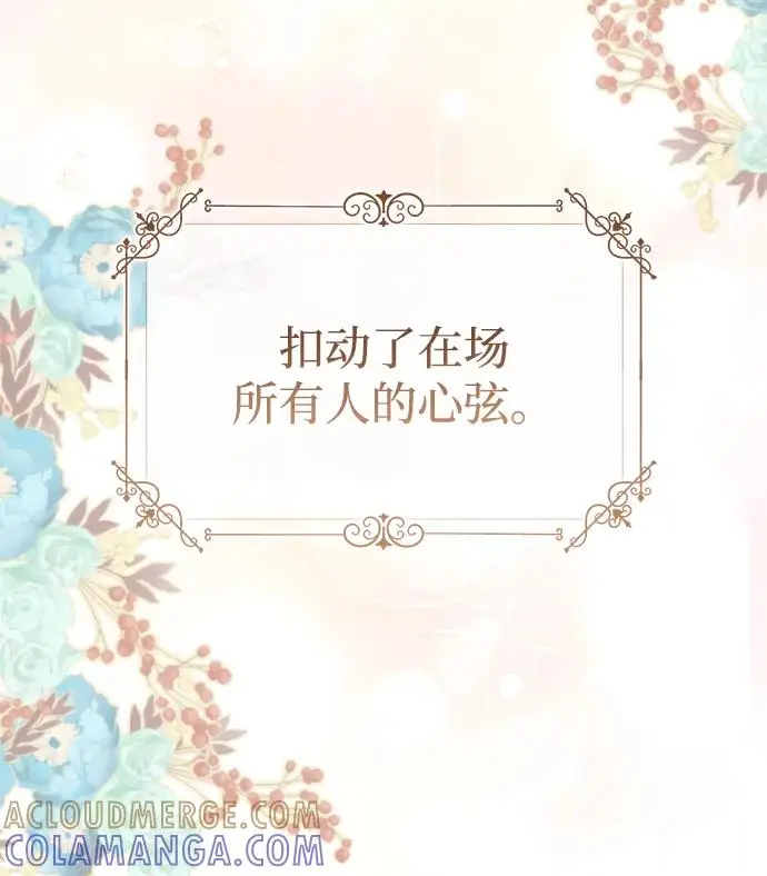 《问题王子》[第153话] 为了漂亮的新曲奇桶图56