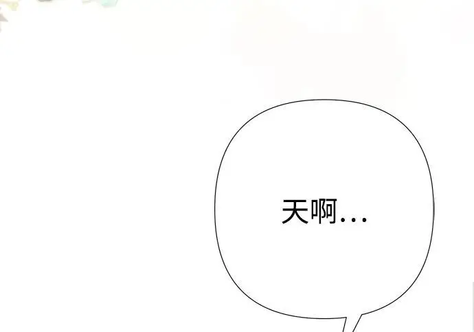 《问题王子》[第153话] 为了漂亮的新曲奇桶图57