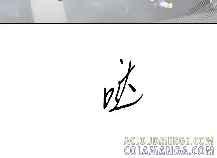 《问题王子》[第153话] 为了漂亮的新曲奇桶图6