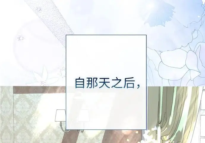《问题王子》[第153话] 为了漂亮的新曲奇桶图78