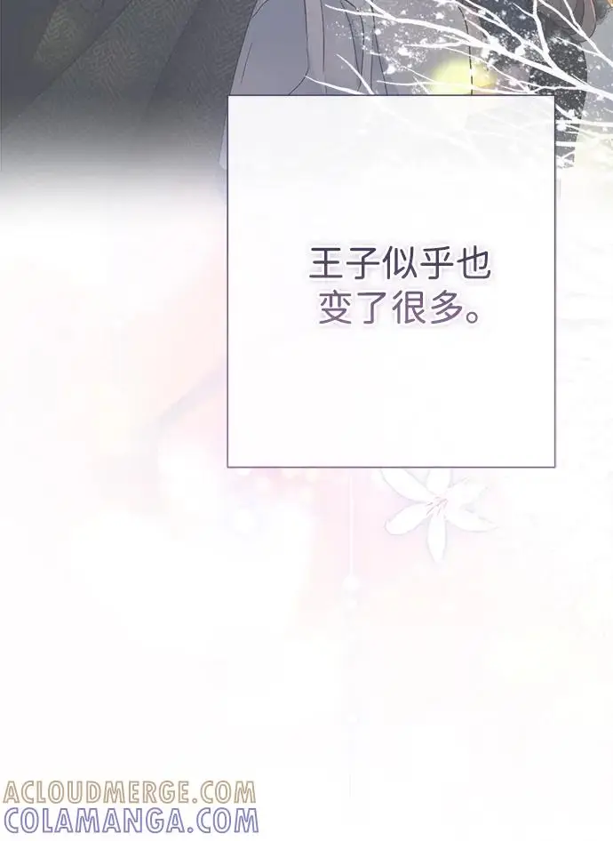 《问题王子》[第153话] 为了漂亮的新曲奇桶图98