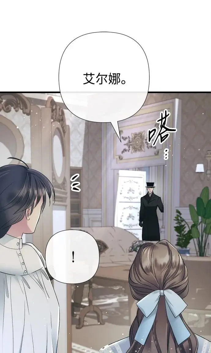 《问题王子》[第153话] 为了漂亮的新曲奇桶图99