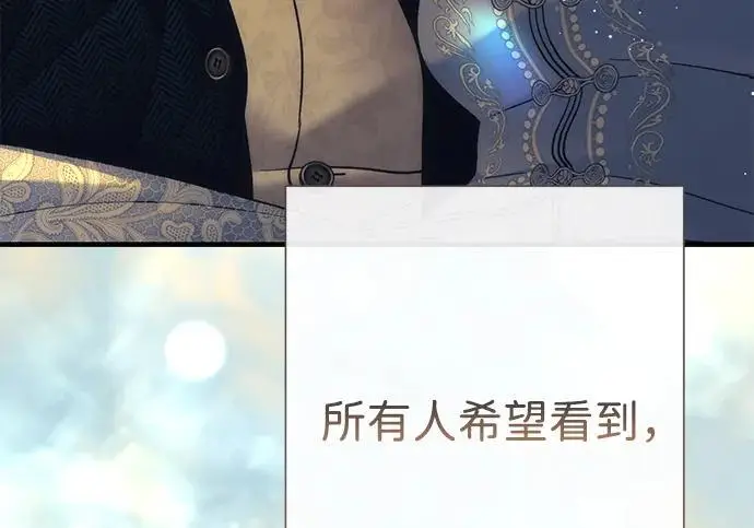 《问题王子》[第154话] 我的王子殿下图127