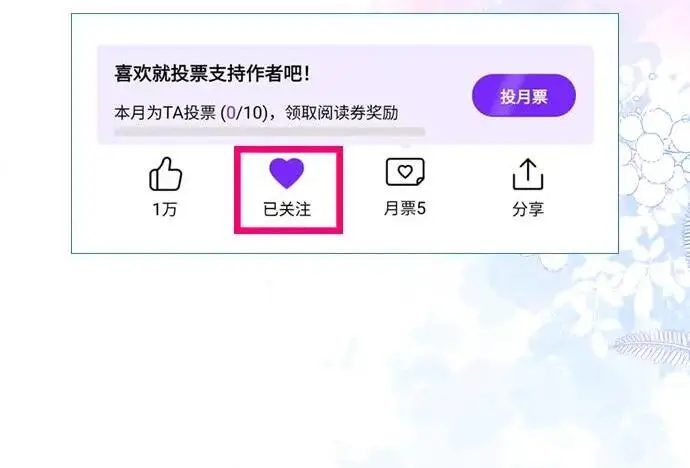 《问题王子》[第154话] 我的王子殿下图221
