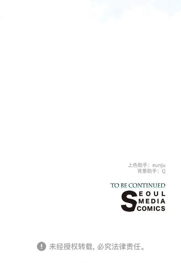 《问题王子》[第154话] 我的王子殿下图222