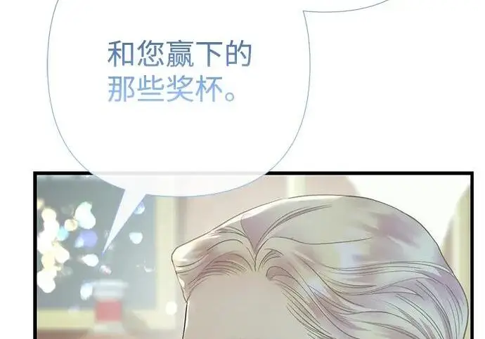 《问题王子》[第154话] 我的王子殿下图34