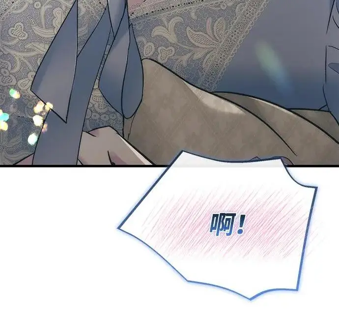 《问题王子》[第154话] 我的王子殿下图54