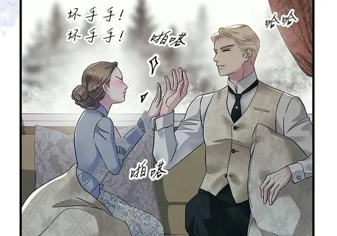 《问题王子》[第154话] 我的王子殿下图56