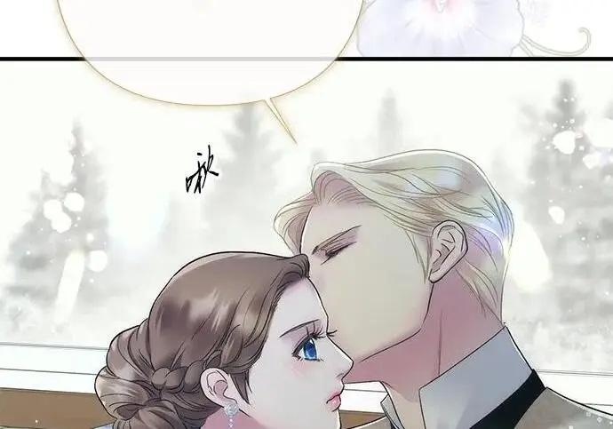 《问题王子》[第154话] 我的王子殿下图59