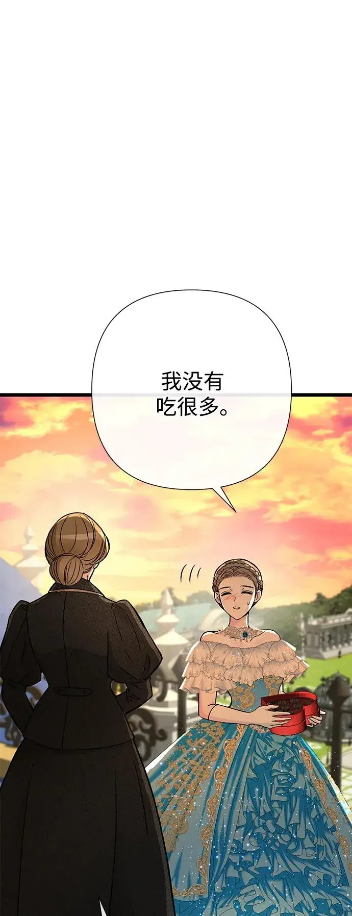《问题王子》[第67话] 简单轻松图16