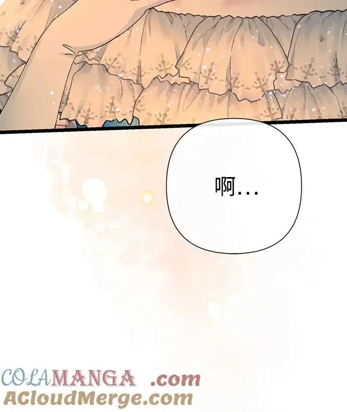 《问题王子》[第67话] 简单轻松图25