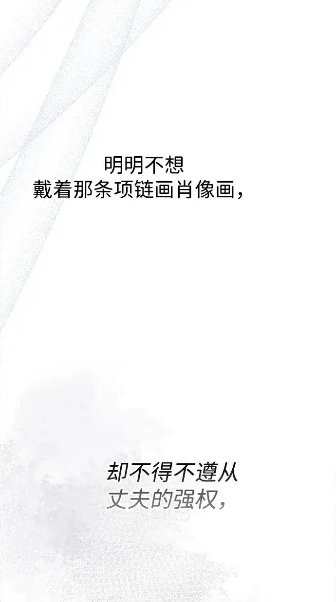 《问题王子》[第67话] 简单轻松图35