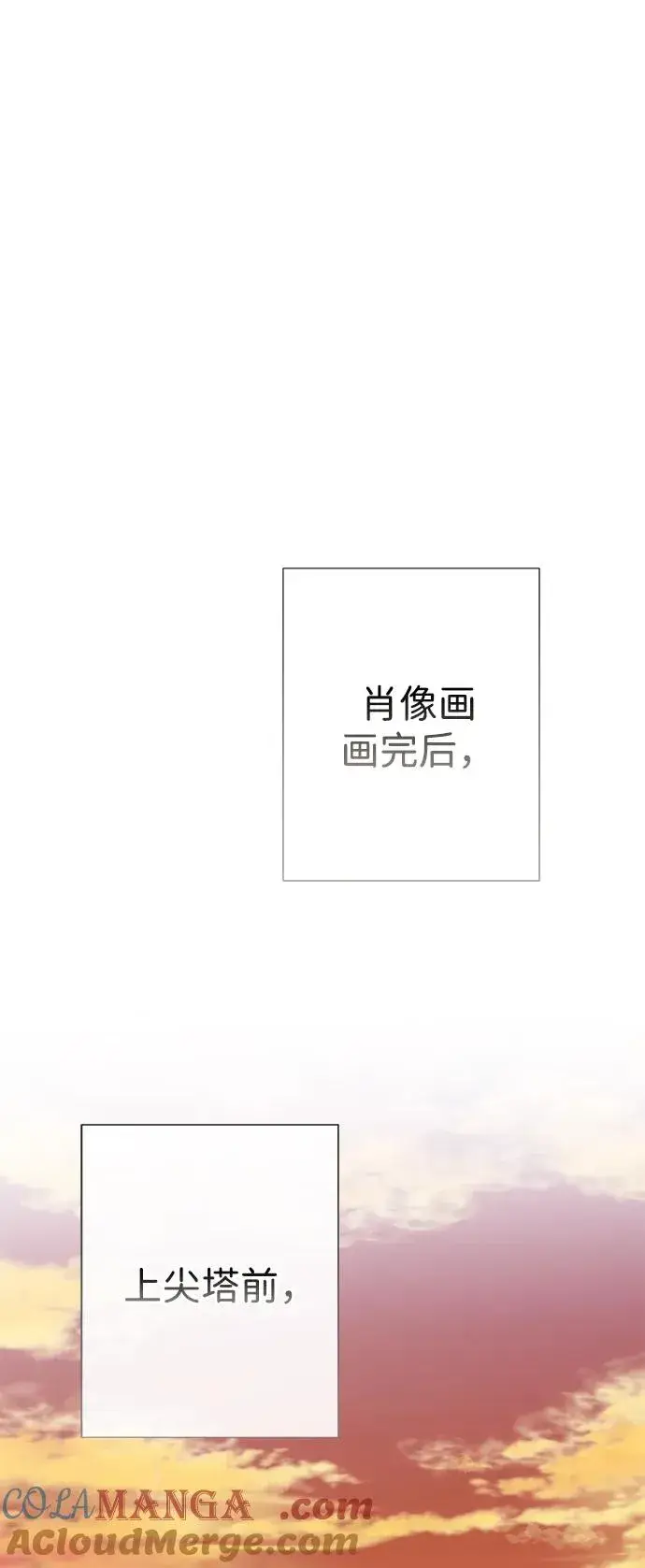 《问题王子》[第67话] 简单轻松图45