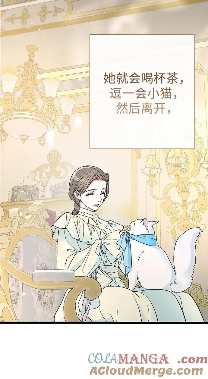《问题王子》[第68话] 周三的不速之客图58