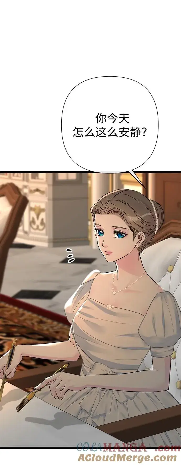 《问题王子》[第69话] 我一忍再忍图29