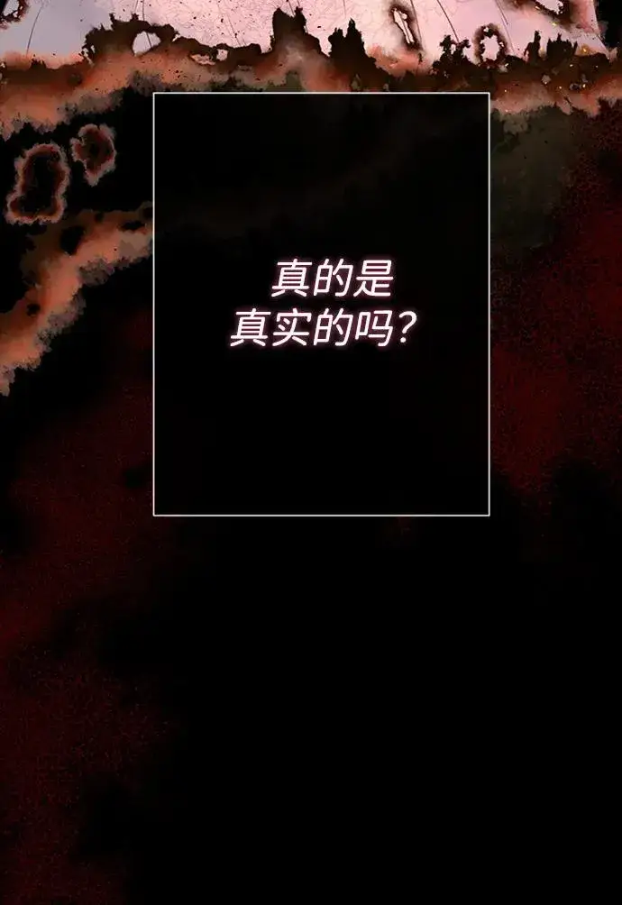 《问题王子》[第69话] 我一忍再忍图98