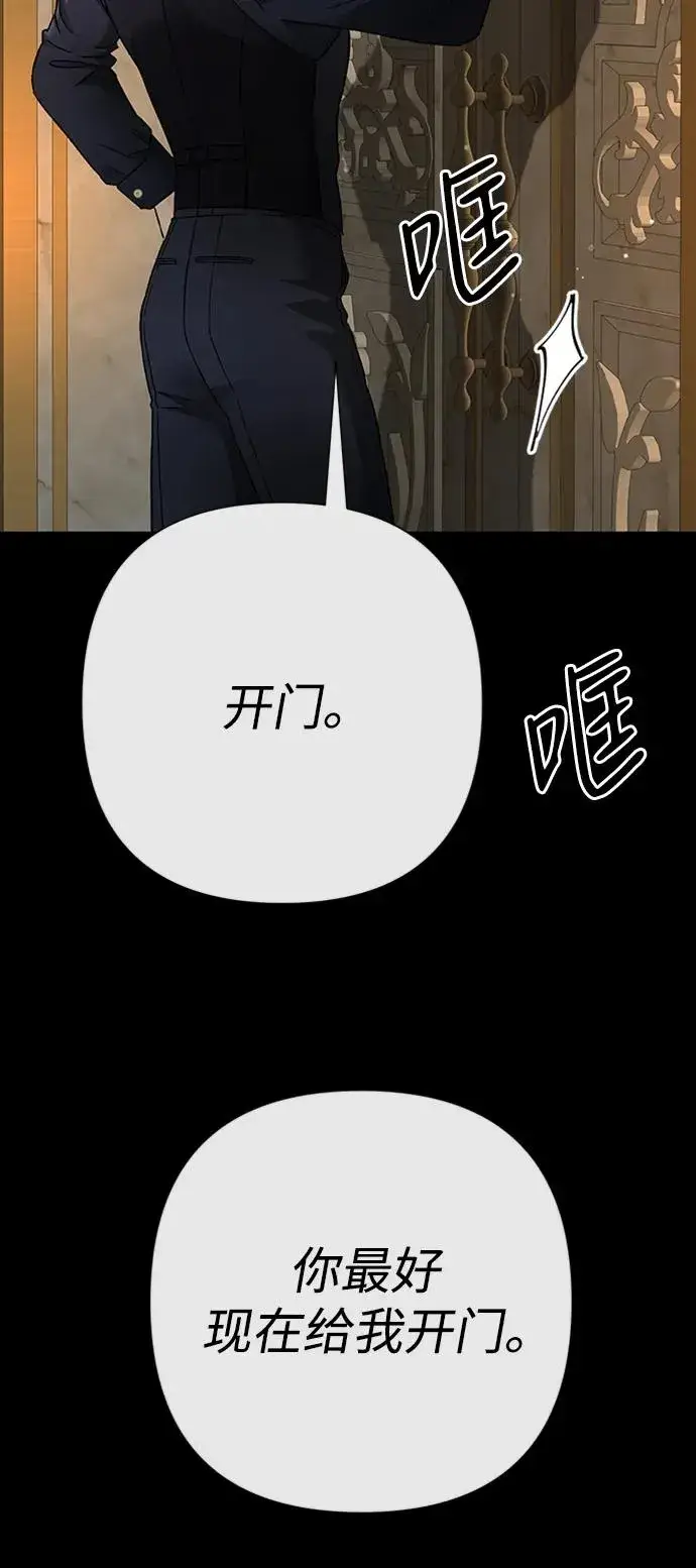 《问题王子》[第70话] 我的床很贵图12