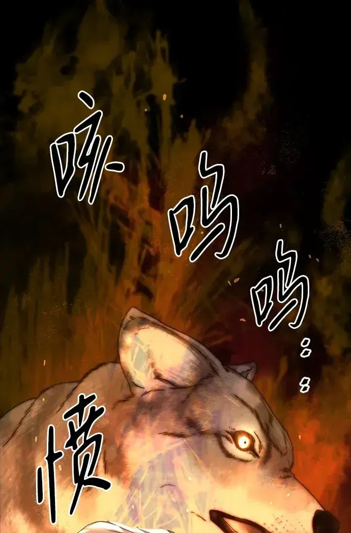 《问题王子》[第70话] 我的床很贵图15