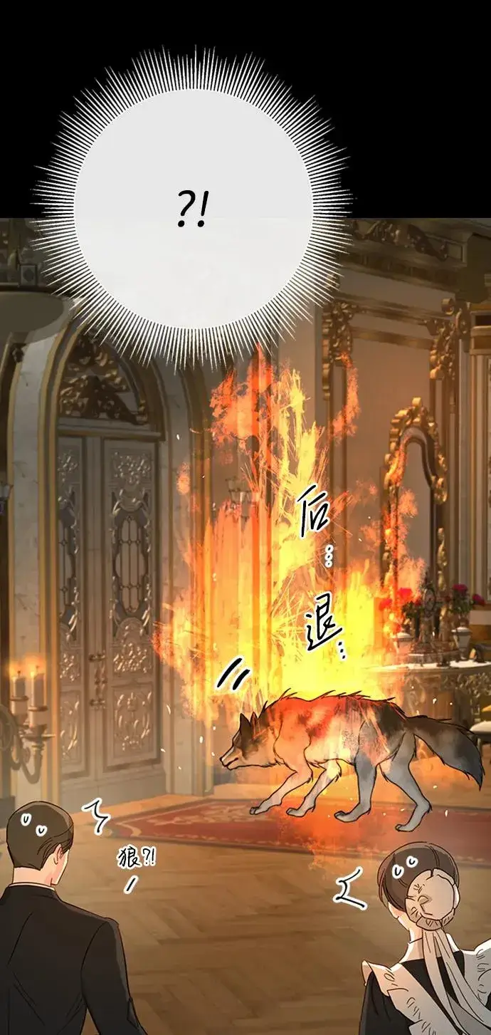 《问题王子》[第70话] 我的床很贵图18