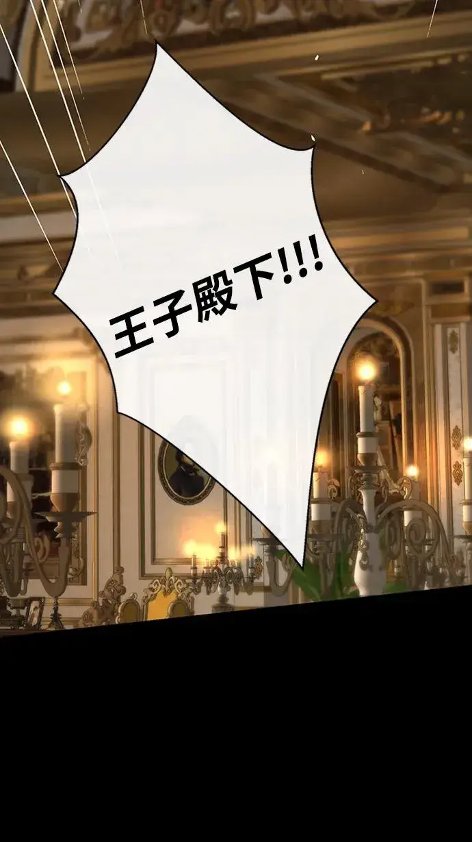 《问题王子》[第70话] 我的床很贵图20