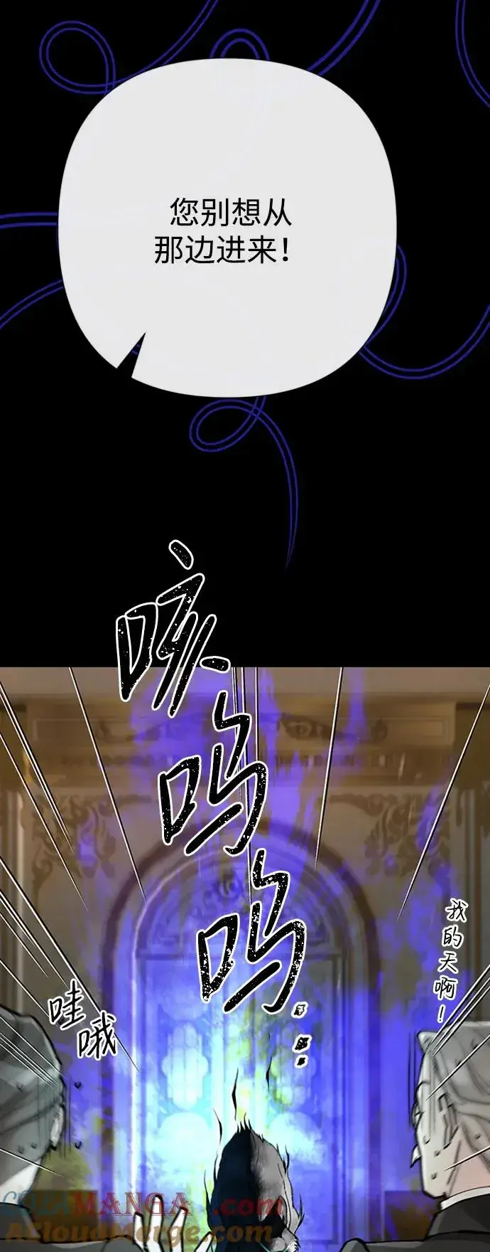 《问题王子》[第70话] 我的床很贵图25