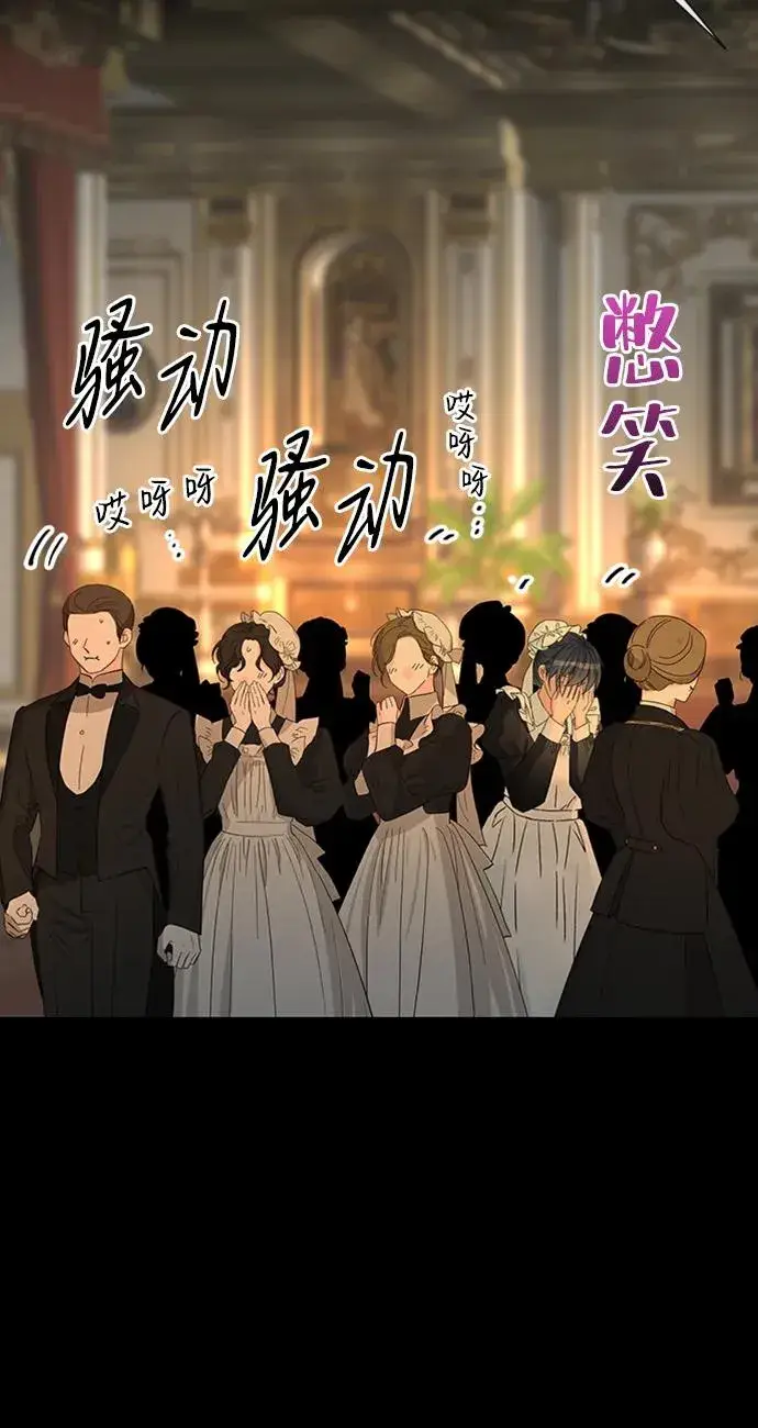 《问题王子》[第70话] 我的床很贵图30