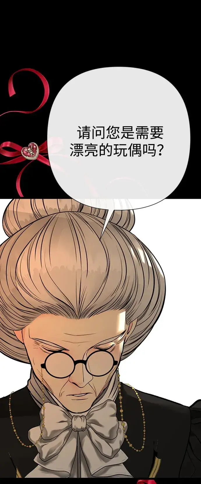《问题王子》[第70话] 我的床很贵图38