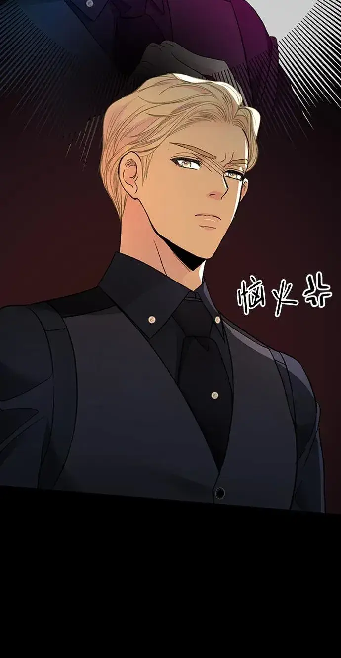 《问题王子》[第70话] 我的床很贵图40