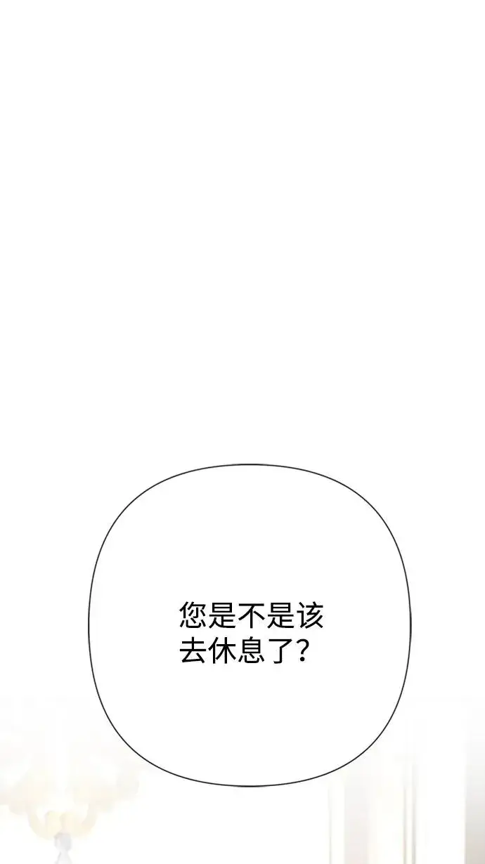 《问题王子》[第70话] 我的床很贵图47