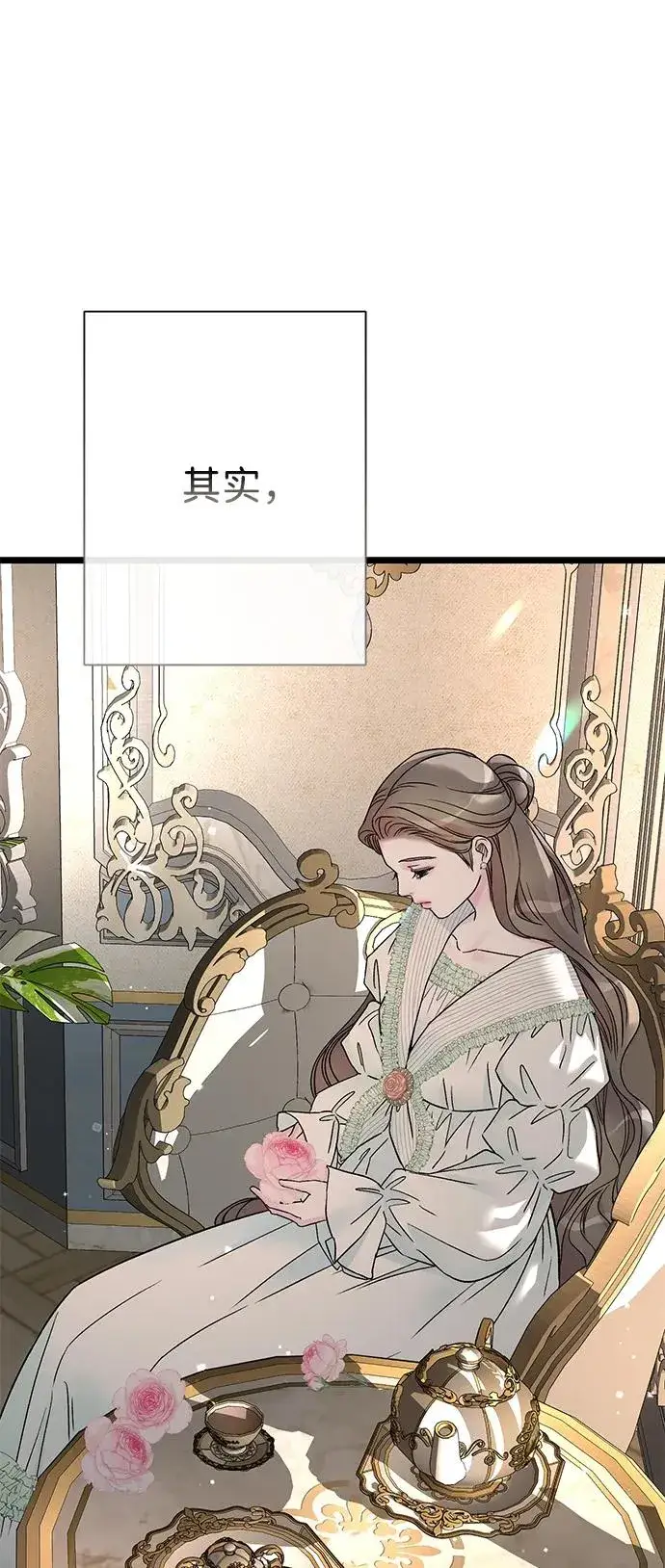 《问题王子》[第70话] 我的床很贵图70