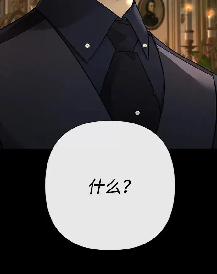 《问题王子》[第70话] 我的床很贵图8