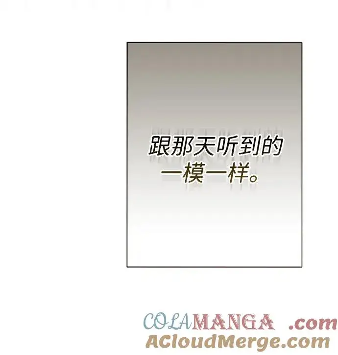 《问题王子》[第71话] 恭喜的话图34