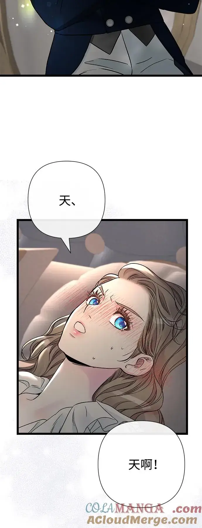 《问题王子》[第71话] 恭喜的话图67