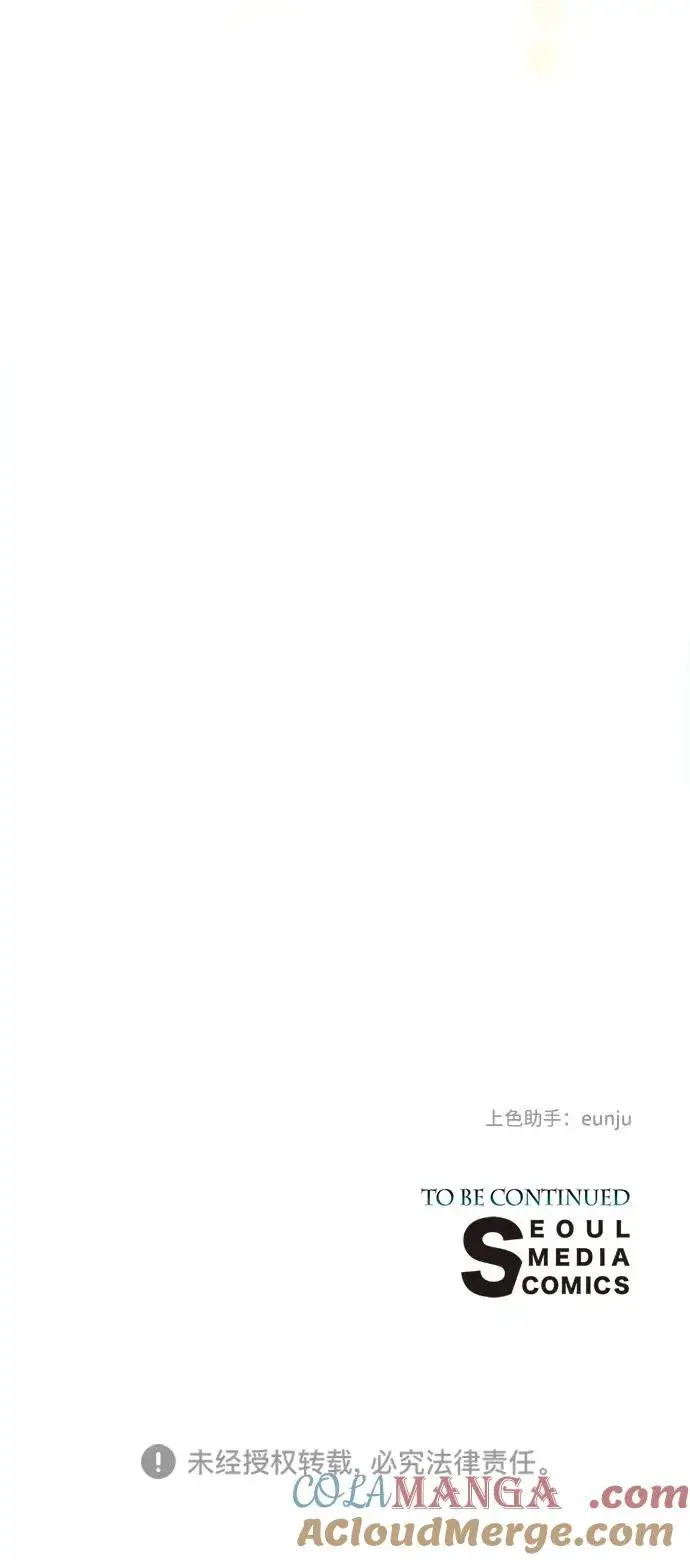 《问题王子》[第71话] 恭喜的话图94