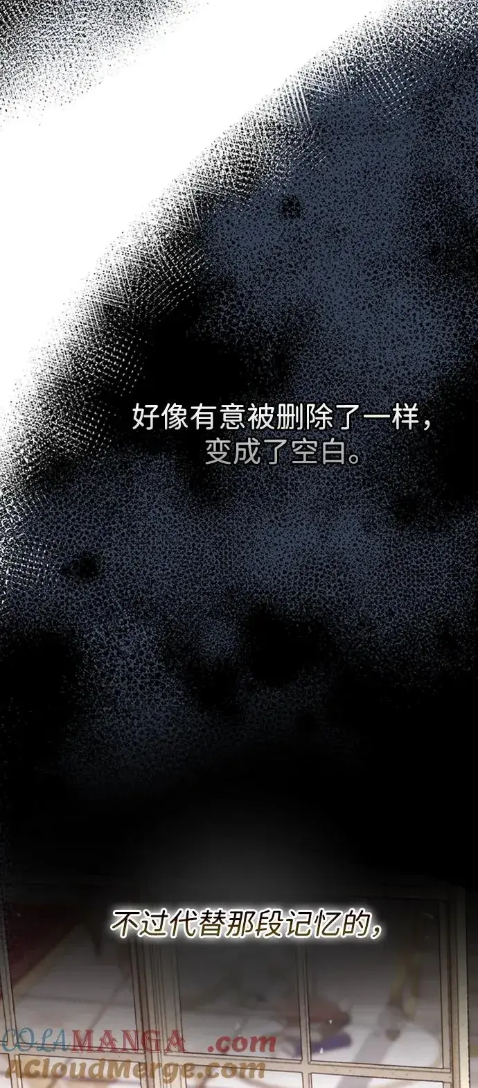 《问题王子》[第72话] 您要回来吗？图10