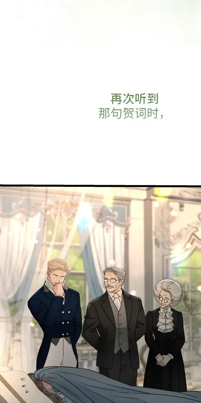 《问题王子》[第72话] 您要回来吗？图35