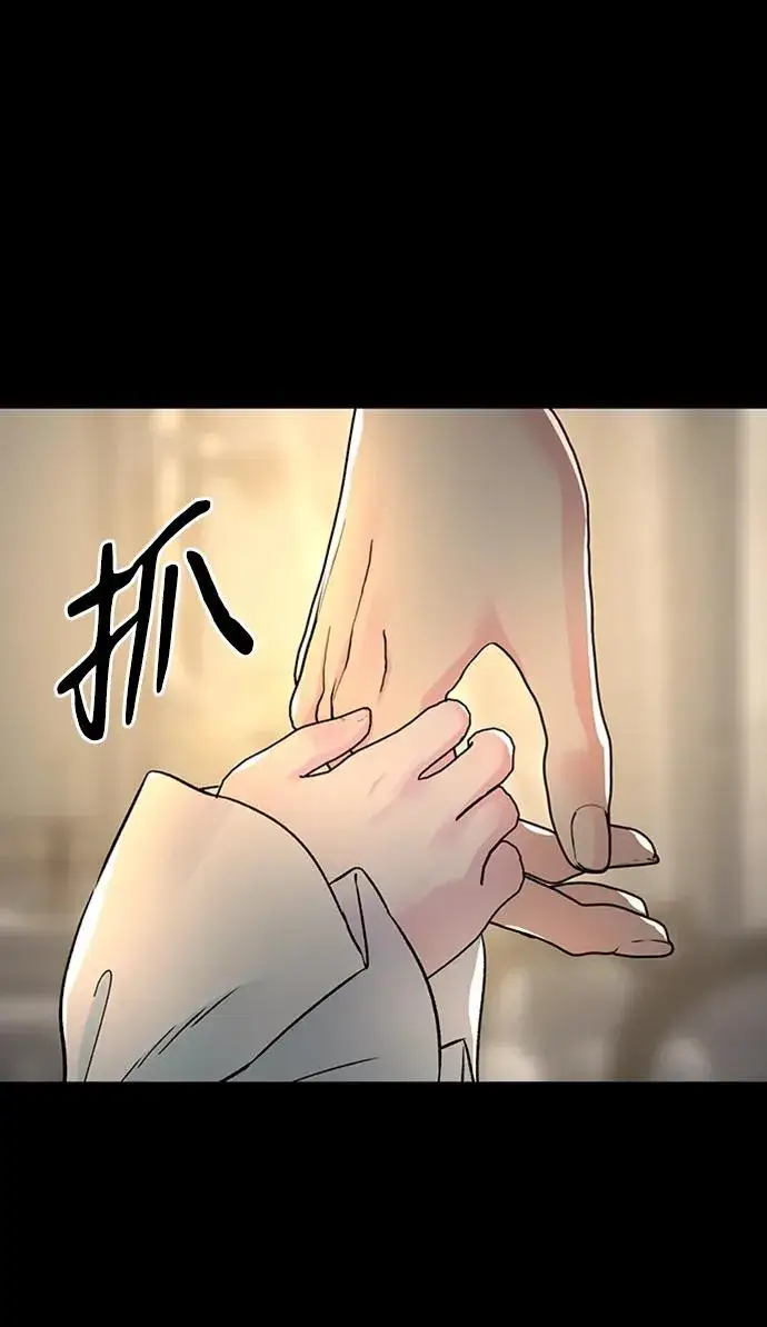 《问题王子》[第72话] 您要回来吗？图50