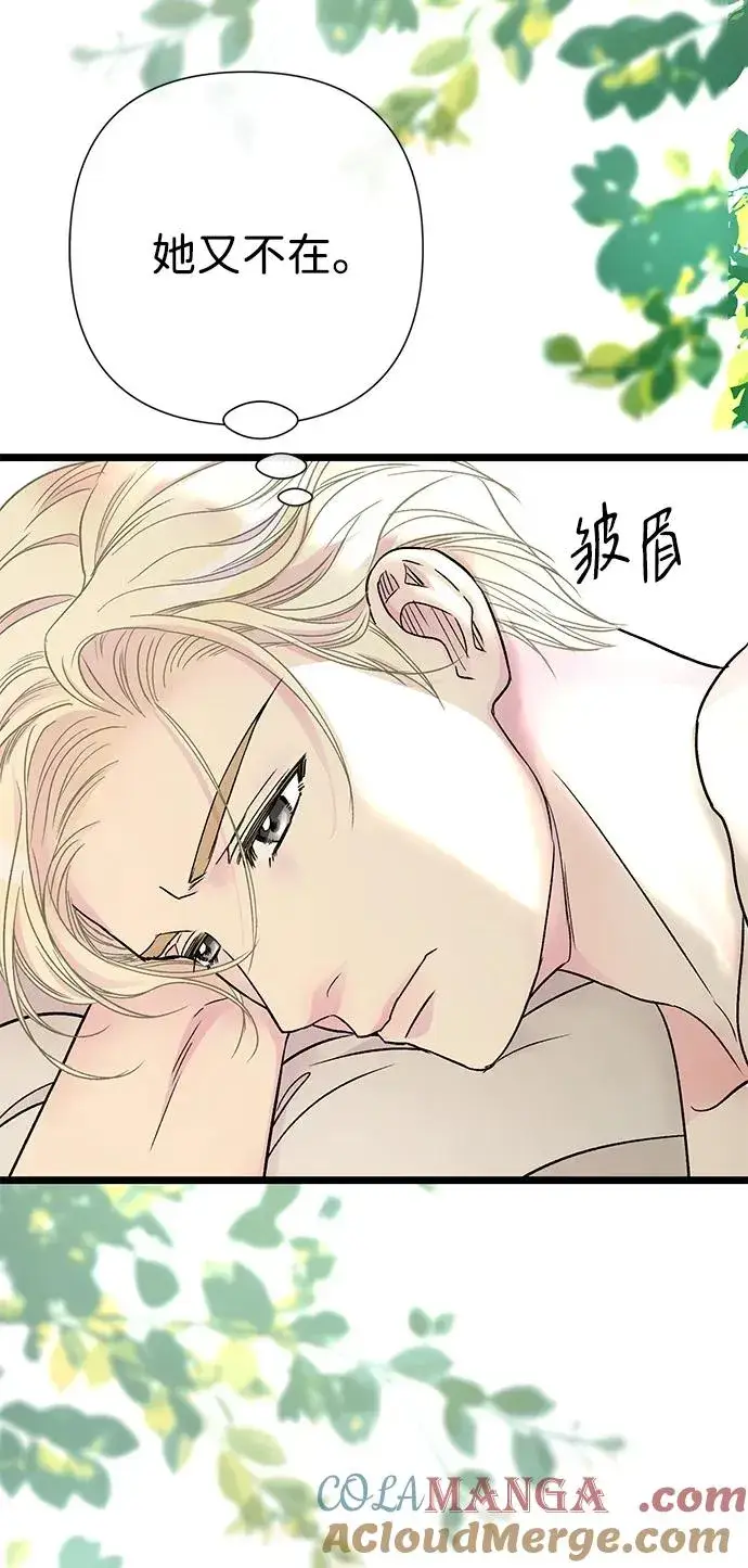 《问题王子》[第72话] 您要回来吗？图67