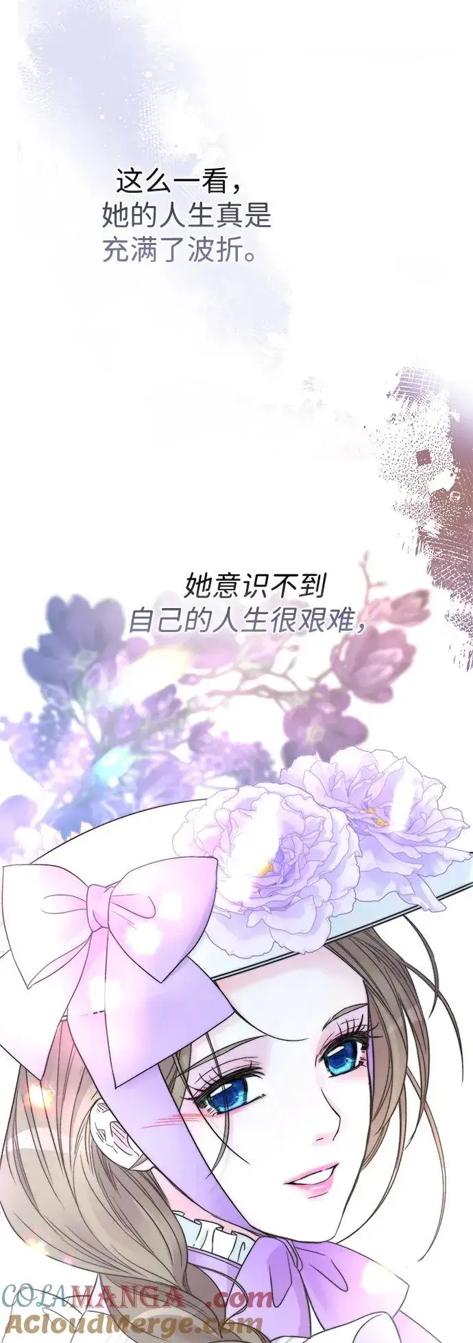 《问题王子》[第73话] 选男人要看脸图29