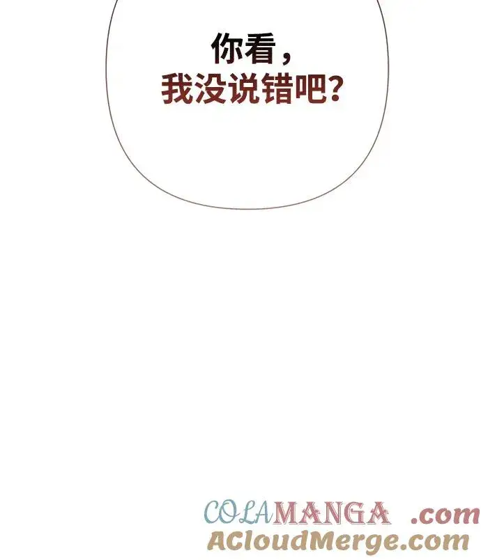《问题王子》[第73话] 选男人要看脸图69